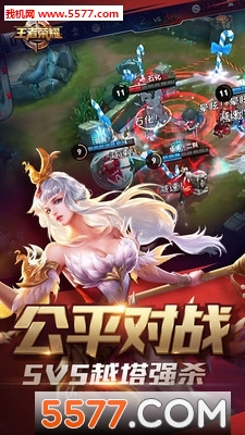 王者荣耀试炼之地官网2017版