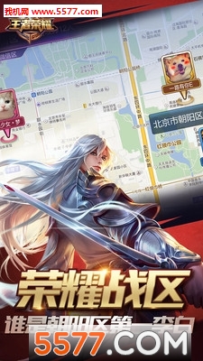 王者荣耀试炼之地官网2017版