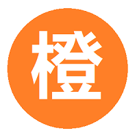 橙心聊官方下载-橙心聊手机版下载 _安卓网-六神源码网