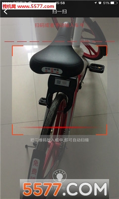 赳赳单车(终身免费押金秒退)