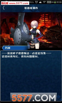 fgo手册最新版下载|fgo手册app v1.2.8安卓版_