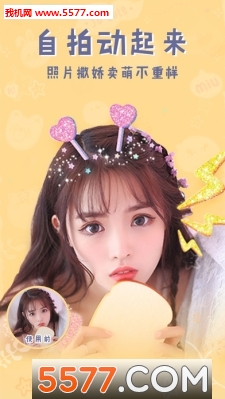 快手恐龙软件下载|快手恐龙特效制作软件 _55