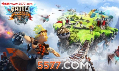 Skylands(���֮������ս�ٷ���)