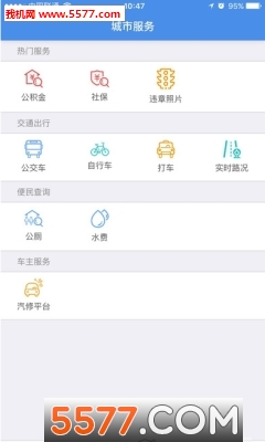 智慧昆山云平台下载_智慧教育云平台_昆山智慧教育云平台