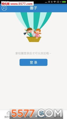 2017江西上饶中考成绩查询平台下载|2017江西