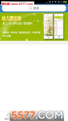 2017江西上饶中考成绩查询平台下载|2017江西