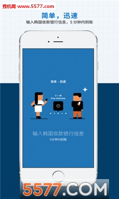 迅币app(人民币韩币兑换比例)