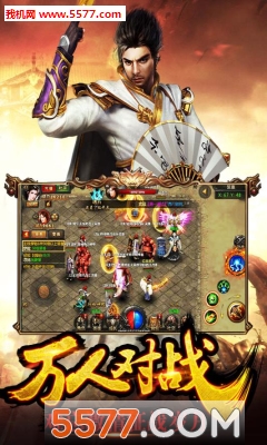 传奇盛世手机版无限元宝版