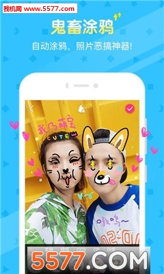 shooting stars鬼畜视频制作软件