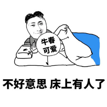 我是燕洵你们的新王表情聊天都出来表情了图片包图片
