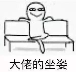 给大佬递东西表情包