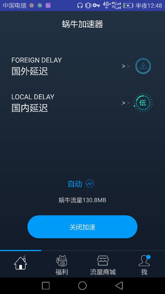台服王者荣耀直装版