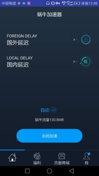 台服王者荣耀直装版
