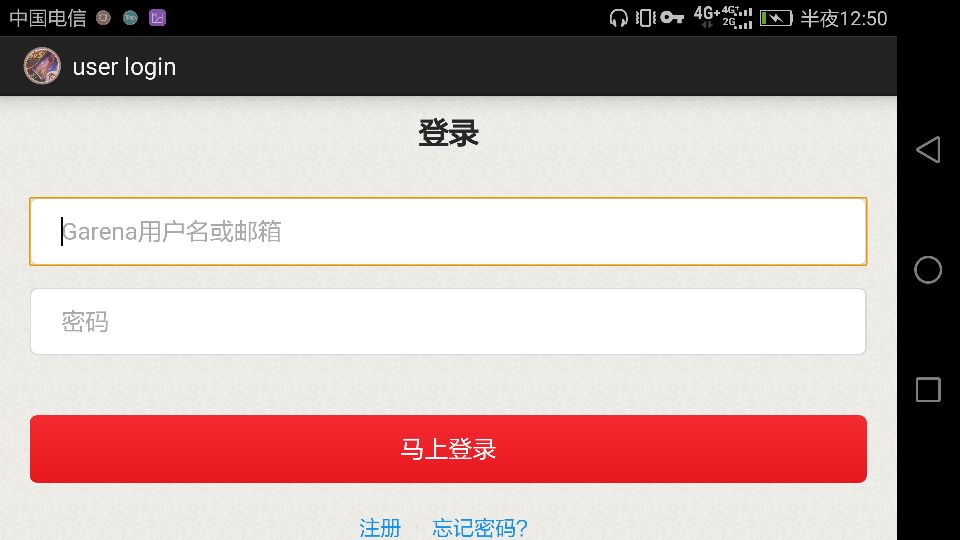 garena忘记密码验证码老是错误怎么办