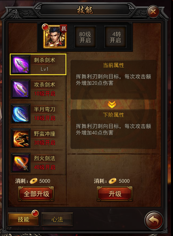 传奇来了H5破解版下载|传奇来了H5手游无限元