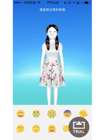 ar表情包制作软件下载|一键生成ar表情包app _