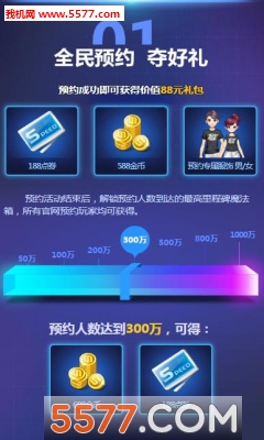 qq飞车下载手机版_qq飞车手机版游戏_qq飞车手机版内测
