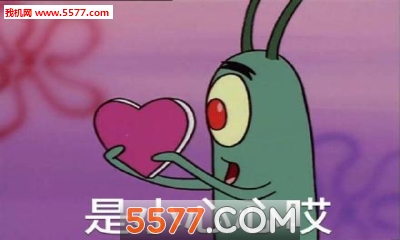 痞老板要我的小心1心么表情下载|痞老板要我微信悠嘻猴动态表情图片