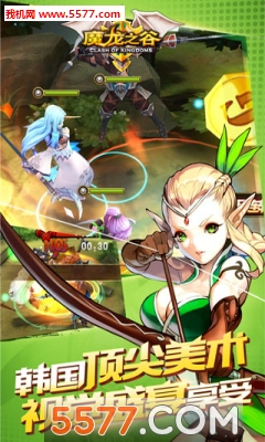 魔龙之谷公益服下载|魔龙之谷手游体验版(掉落