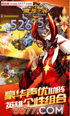 魔龙之谷公益服下载|魔龙之谷手游体验版(掉落