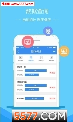 青岛市学校安全教育平台我的作业入口