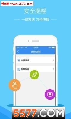 青岛市学校安全教育平台我的作业入口
