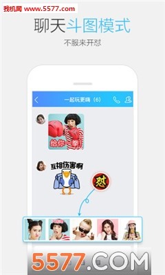 腾讯信用贷款安卓版