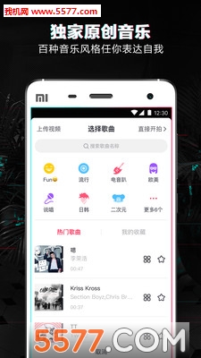 我想和你唱杨迪抖音歌曲app下载|我想和你唱杨