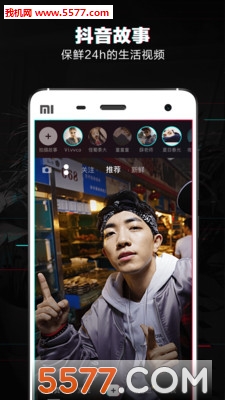 我想和你唱杨迪抖音歌曲app下载|我想和你唱杨