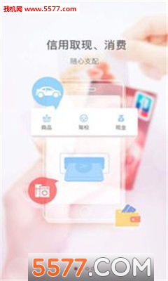 点点生活借款app下载|点点生活贷款官网版 _5