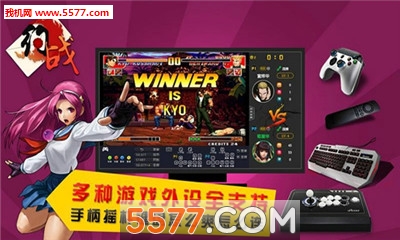 约战竞技场手机版下载|约战竞技场安卓版 v1.3