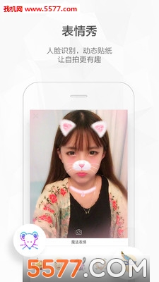 快手协议软件下载|快手直播挂协议软件 手机版