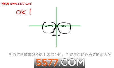 三庭五眼测试软件下载|三庭五眼测试app _557