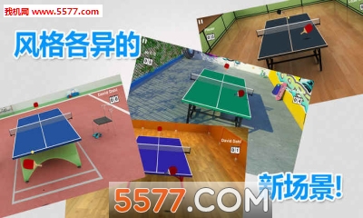 Virtual Table Tennis(ƹ)ͼ3