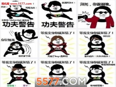 等我变身你就知道错了无水印版