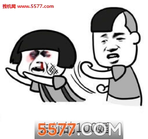 100婚表情包下载|100婚表情包图片 _5577我机