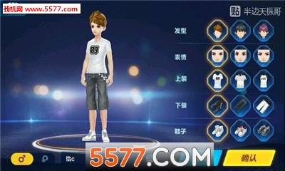 qq飞车手游版手机游戏下载|qq飞车手游版官方