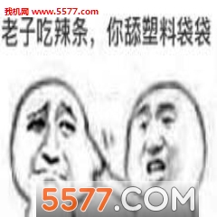 表情喝劳资你舔酸奶盖盖表情下载|酸奶喝酸笑图民国不能宋劳资包我图片