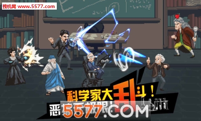 我不太会打架游戏下载|我不太会打架安卓版 _5