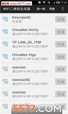 二维码WiFi密码生成器