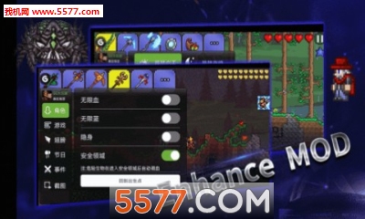 泰拉瑞亚1.3.5手机版修改器_百度美拍电脑版 v182 免费版_360手机卫士ios8越狱版 v450