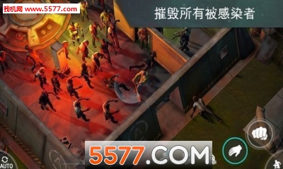 地球末日最新版本存档工具下载|地球末日存档