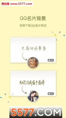 小妖精美化3.6.1刷赞破解版下载|小妖精美化3.