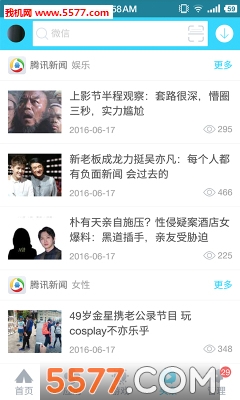 安智市场历史版本下载|安智市场旧版本 _5577