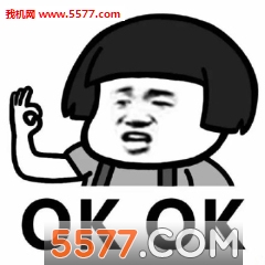 okok表情包高清版
