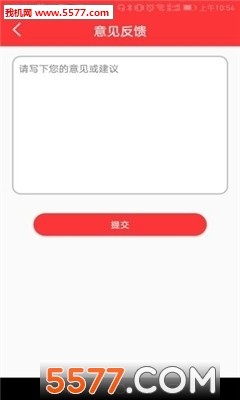 快手王者荣耀变声软件