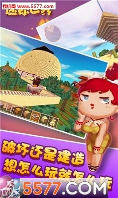 迷你世界皮肤免费用盒子