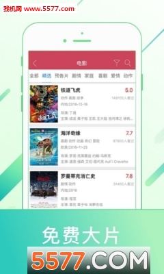 看看屋影视手机版app下载|看看屋手机版软件 