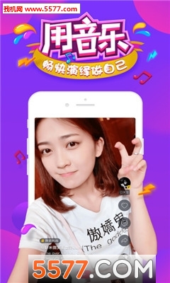 抖音刷粉丝app下载|抖音刷粉丝防封号版 _557