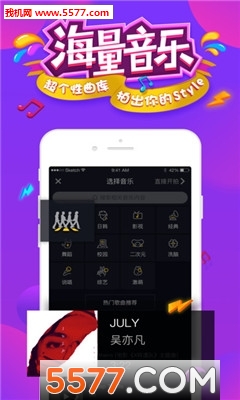 抖音刷粉丝app下载|抖音刷粉丝防封号版 _557